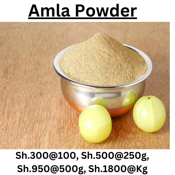 Amla Powder ( 100g, 250g, 500g, 1Kg)
