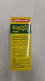Where to get  Baidyanath SHANKHPUSHPI SYRUP in Nairobi Kenya?
WhatsApp/Call 0716250250 / shop online www.kalonji.co.ke
Free Delivery 4 order over 3K