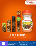 Where to get patanjali Special Chyawanprash in Nairobi Kenya?
WhatsApp/Call 0716250250 / shop online www.kalonji.co.ke
Free Delivery 4 order over 3K