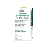 Where to get  Consti Guard Capsules in Nairobi Kenya?
WhatsApp/Call 0716250250 / shop online www.kalonji.co.ke
Free Delivery 4 order over 3K
