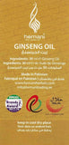 Where to get Ginseng Oil in Nairobi Kenya?
WhatsApp/Call 0716250250 / shop online www.kalonji.co.ke
Free Delivery 4 order over 3K