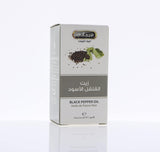 Where to get Black pepper Oil in Nairobi Kenya?
WhatsApp/Call 0716250250 / shop online www.kalonji.co.ke
Free Delivery 4 order over 3K