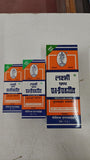 Where to get LAXMI SAT-ISABGOL ( Psyllium Husk powder ) in Nairobi Kenya?
WhatsApp/Call 0716250250 / shop online www.kalonji.co.ke
Free Delivery 4 order over 3K