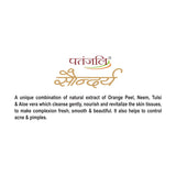 Where to get Patanjali Saundarya Face Wash in Nairobi Kenya?
WhatsApp/Call 0716250250 / shop online www.kalonji.co.ke
Free Delivery 4 order over 3K