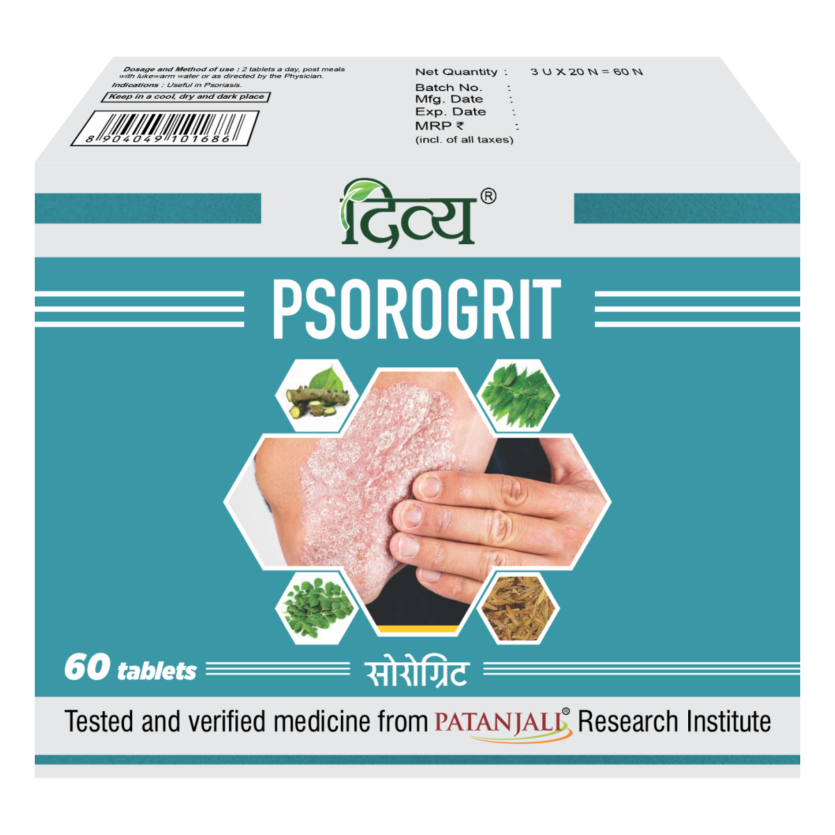 Where To Get Psorogrit Tablets In Nairobi Kenya KALONJI ONLINE SHOP where-to-get-psorogrit-tablets-in-nairobi-kenya-kalonji-online-shop