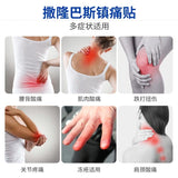 Where to get RAPID RELIEF cream ( Japan Tokyo Cream ) in Nairobi Kenya?
WhatsApp/Call 0716250250 / shop online www.kalonji.co.ke
Free Delivery 4 order over 3K