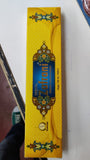 Udi With Good Smell ( From sh.150 to sh.500)