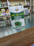 Have you been asking yourself, Where to get Ek jeevan Aloe Neem Tablets in Kenya? or Where to get Aloe Neem Tablets in Nairobi? Kalonji Online Shop Nairobi has it. Contact them via WhatsApp/Call 0716 250 250 or even shop online via their website www.kalonji.co.ke