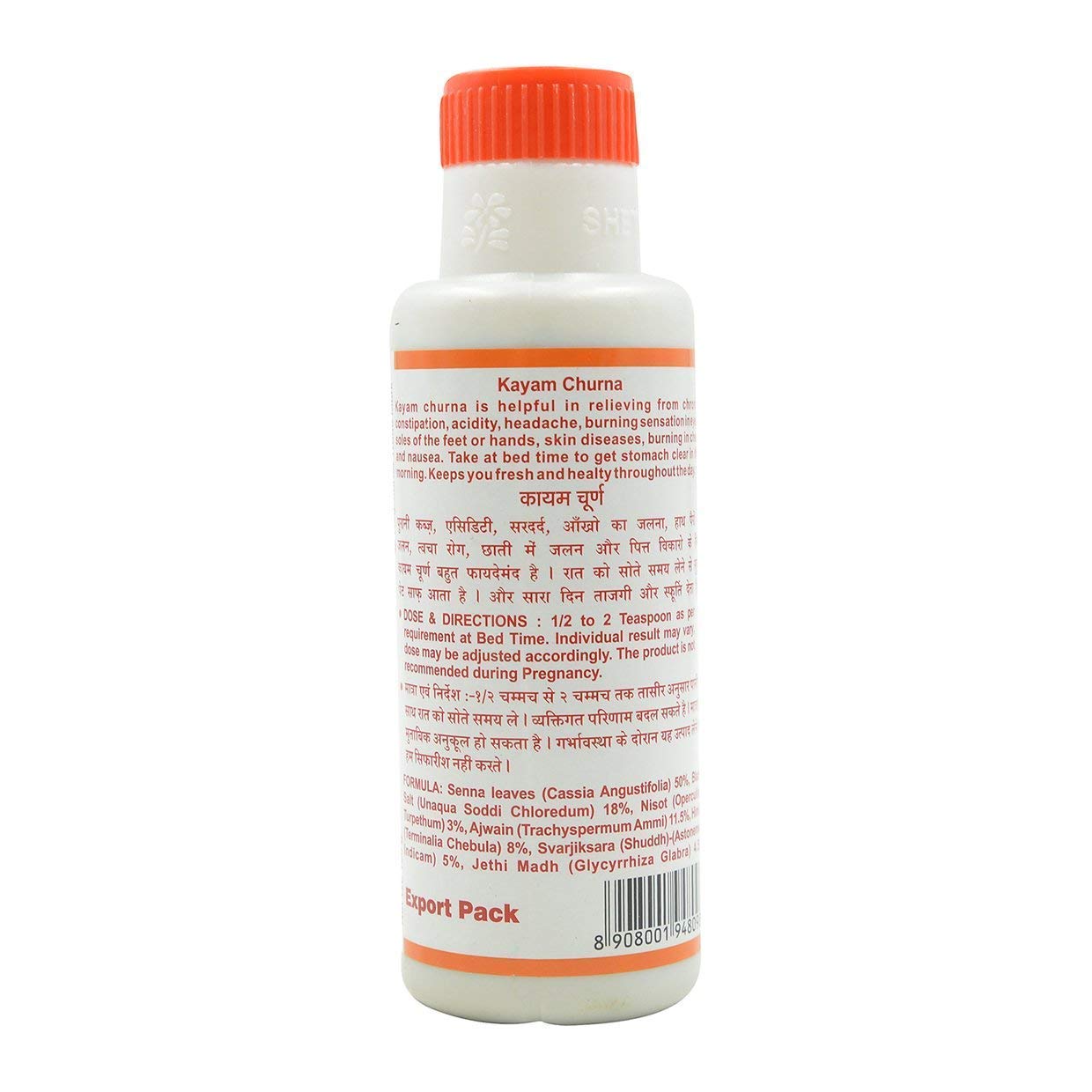 Kayam Poder Where to get KAYAM CHURNA POWDER in Nairobi & Kenya – KALONJI ONLINE SHOP