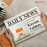 Have you been asking yourself, Where to get Sheth Brothers Kayam Tablets in Kenya? or Where to get Kayam Tablets in Nairobi? Kalonji Online Shop Nairobi has it. Contact them via WhatsApp/call via 0716 250 250 or even shop online via their website www.kalonji.co.ke